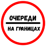 Калининград.Ru